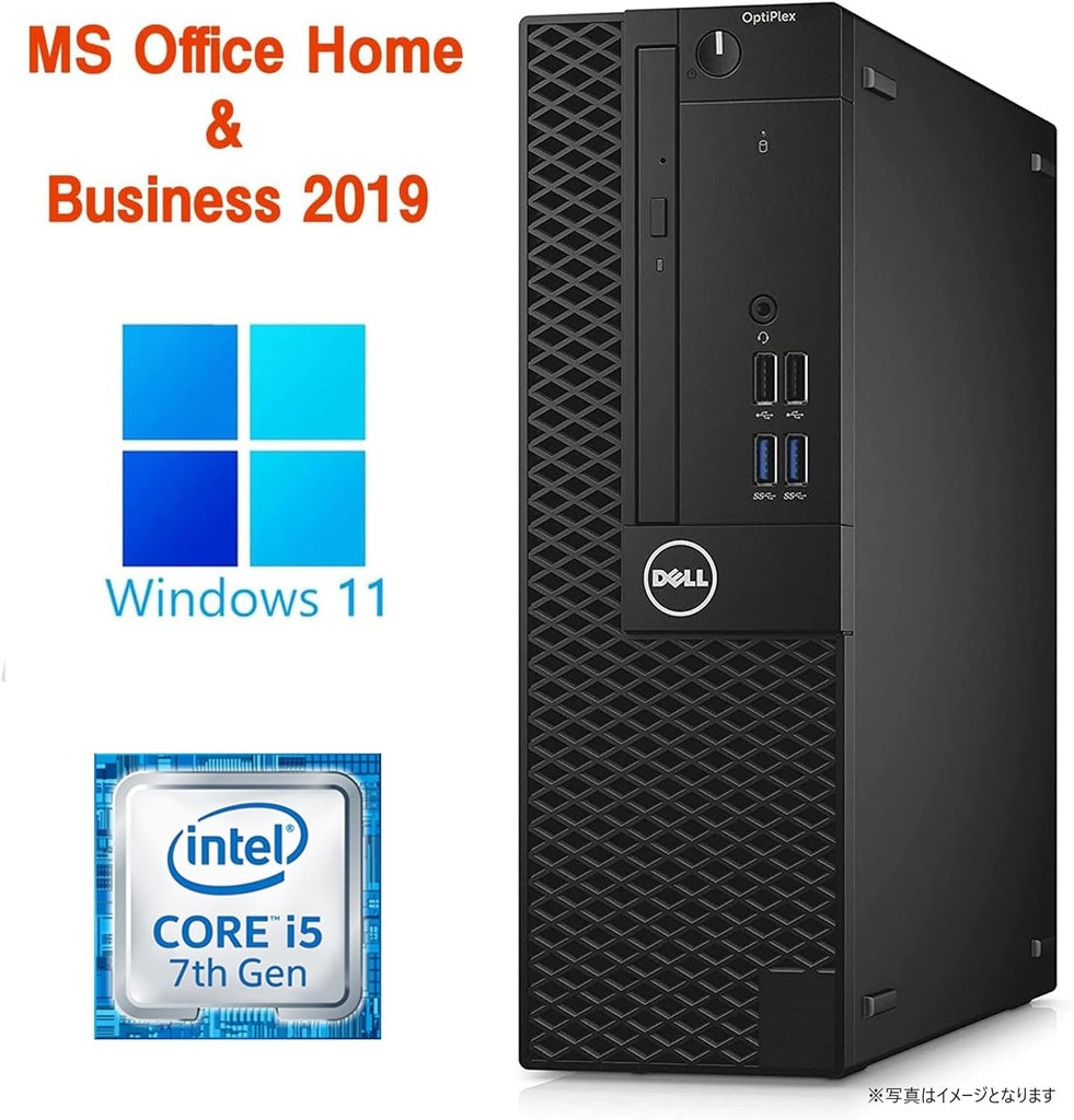 DELL デスクトップPC 3040 or 3050 or 5050/Win 11 Pro/MS Office H&B 2019/Core i5-7500/8GB/128GB SSD/ 中古整備PC