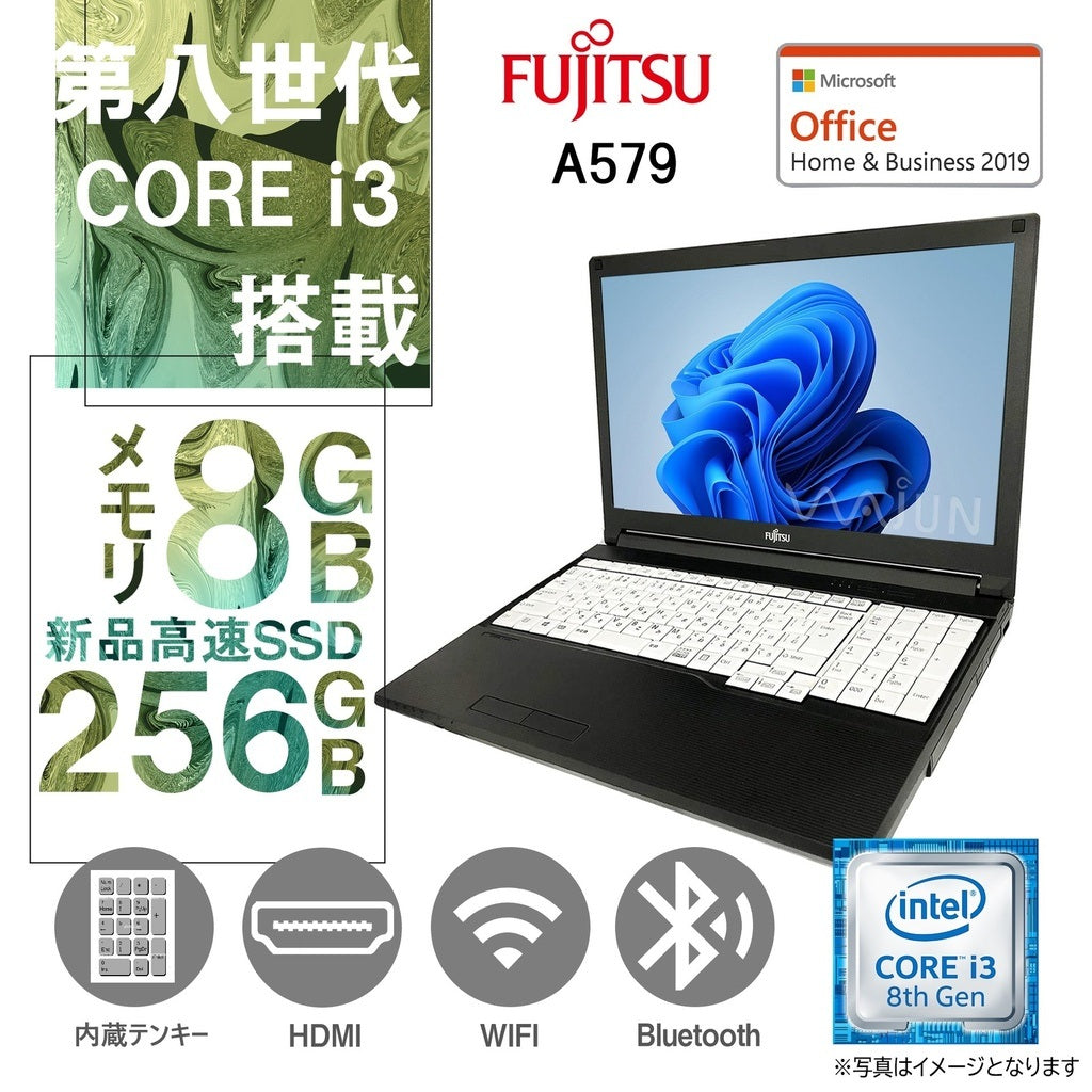富士通 ノートPC A579 /15.6型 / 10キー / Win11 Pro/MS Office H&B 2019 / Core i3-8145U /8GB / 256GB SSD / 中古整備PC