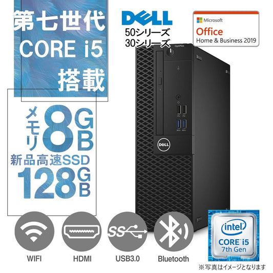 DELL デスクトップPC 3040 or 3050 or 5050/Win 11 Pro/MS Office H&B 2019/Core i5-7500/8GB/128GB SSD/ 中古整備PC