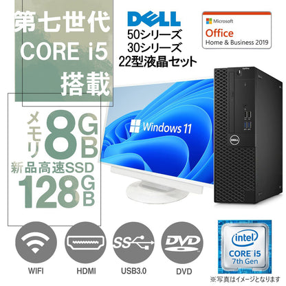 DELL デスクトップPC 3040 or 3050 or 5050/22型液晶セット/Win 11 Pro/MS Office H&B 2019/Core i5-7500/8GB/128GB SSD 中古整備PC