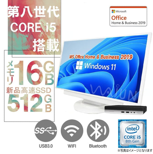 エイチピー ミニPC 400G4 / 22型液晶セット / Win11 Pro/MS Office H&B 2019 / Core i5-8500T / 16GB / 512GB SSD/中古整備PC