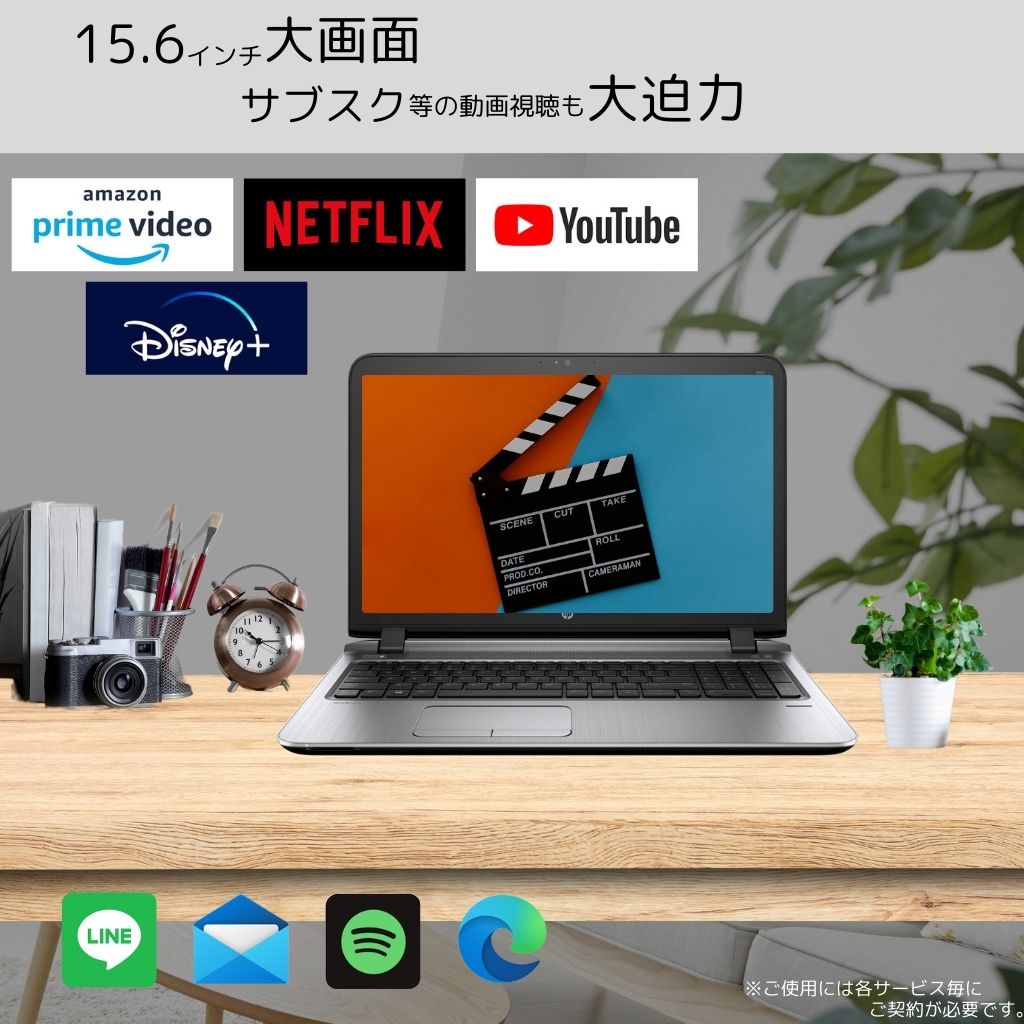 富士通 ノートPC A577/15.6型/10キー/Win 11 Pro/MS Office 2019 H&B/Corei5-7200U/8GB/SSD256GB /中古整備PC