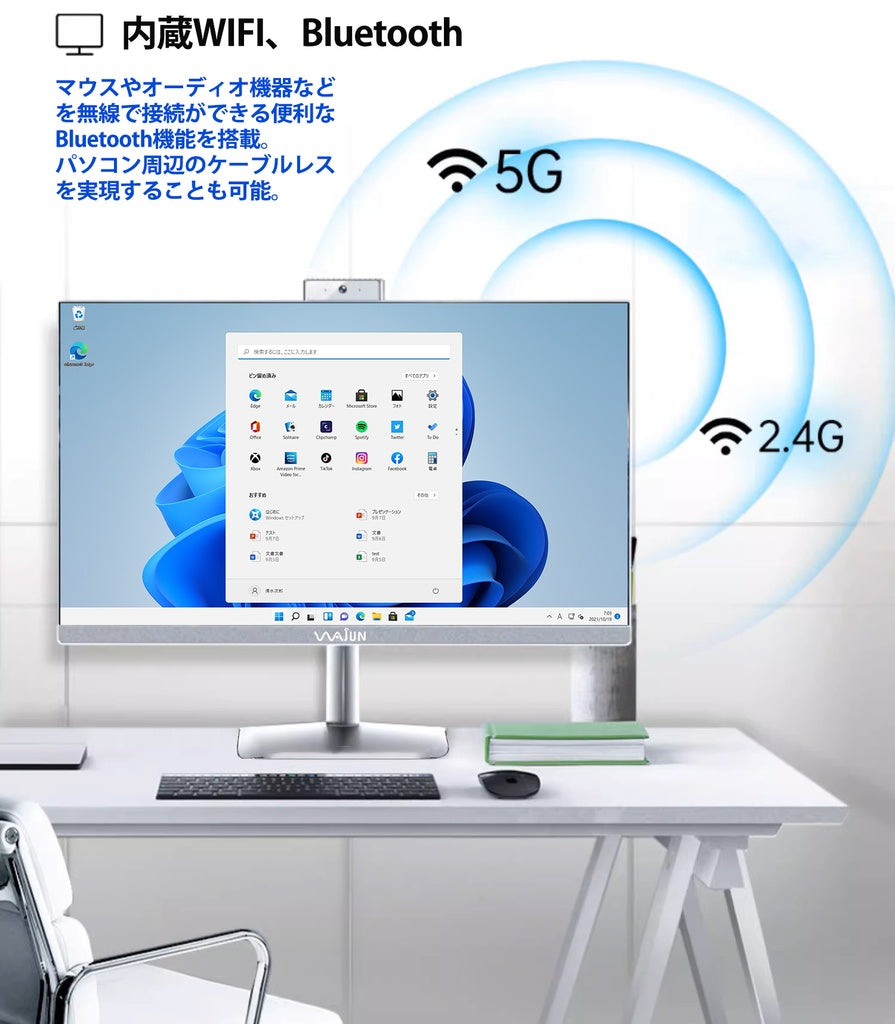 新品 一体型パソコン / WAJUN XSD 24型 IPSフルHD / カメラ内蔵 / Win 11 Pro /16GB/SSD960GB+HDD500GB/第12世代Core i5-12450H