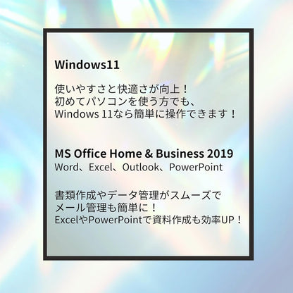富士通 ノートPC A579 /15.6型 / 10キー / Win11 Pro/MS Office H&B 2019 / Core i3-8145U /8GB / 256GB SSD / 中古整備PC