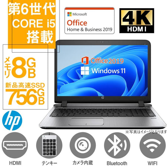 HP (エイチピー) ノートPC ProBook 450G3/15.6型/テンキー/Win11 Pro/MS Office H&B 2019/Core i5 第6世代/メモリ8GB/SSD256+HDD500GB