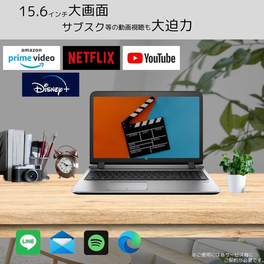 HP (エイチピー) ノートPC ProBook 450G3/15.6型/テンキー/Win11 Pro/MS Office H&B 2019/Core i5 第6世代/メモリ8GB/SSD256+HDD500GB
